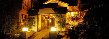 Huangguoshu Hotel
