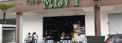 Misty Forest Ii - 9 Pax Next To Night Market