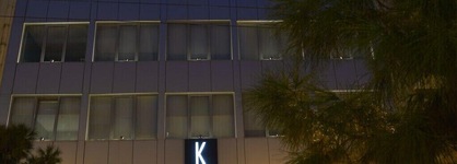 Athenaeum K 29 Hotel