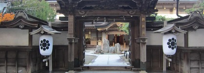 Souji-In