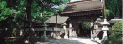 Hongaku-In