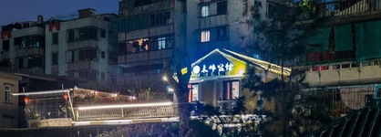 Chaozhou Mumian Hotel