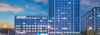 Shuguang The Hotel V Hefei Yaohai