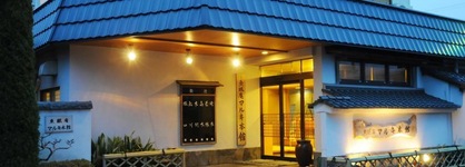 Kamogawa Onsen Gyominan Maruki Honkan