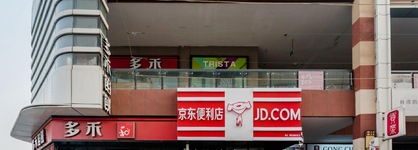 Taishan Shell Apartment