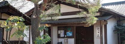 Nagataki