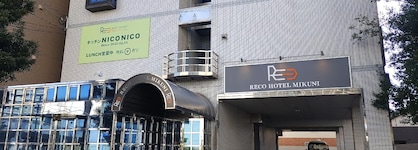 Reco Hotel Mikuni