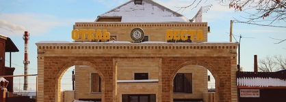 Vesta Samara Hotel