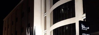 Mena Hotel Tabuk