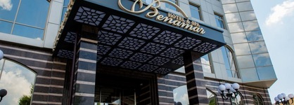 Benamar Hotel&Spa