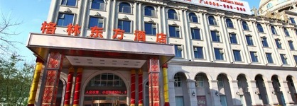 Greentree Eastern Liaocheng Development Zone Dongchang East Road