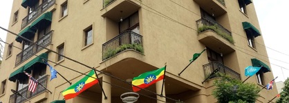Sherar Addis Hotel