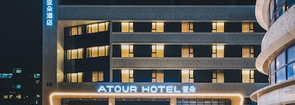 Atour Hotel Bantian Zhongcheng Shenzhen