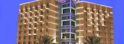 Boudl Al Maidan Hotel