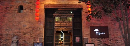 Zuoyouke Theme Hotel