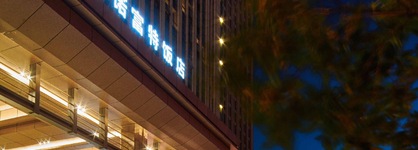 Novotel Guiyang Panjiang