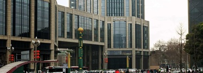 Canopy By Hilton Chengdu City Centre