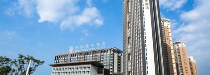 Sanya Ziyue Conifer Hotel