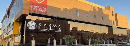 Aber Al Yasmin