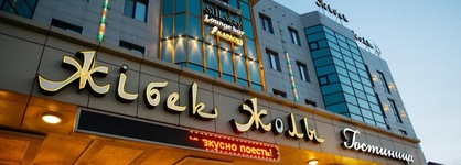 Hotel Zhibek Zholy