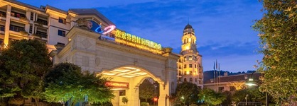 Zhangjiajie Country Garden Phoenix Suites Hotel