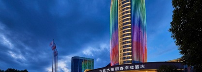 Four Points By Sheraton Liupanshui