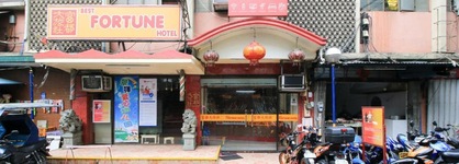 Reddoorz Plus @ Chinatown Binondo