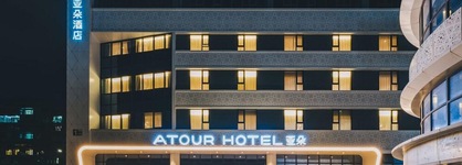 Atour Hotel Nankai University Tianjin