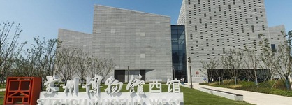 Hotel Indigo Suzhou Grand Canal By Ihg