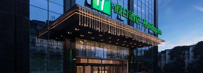 Holiday Inn Guiyang City Center By Ihg