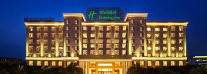 Holiday Inn Foshan Nanhai Central By Ihg