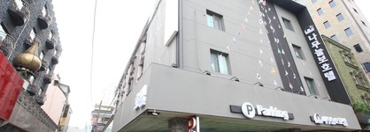 Namu Neulbo
