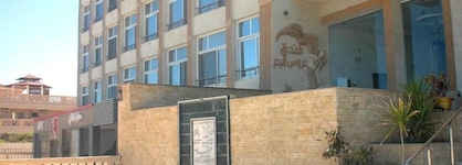 Arous El Bahr Hotel