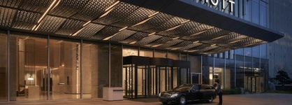 Jinhua Marriott Hotel