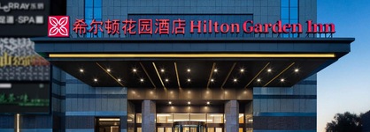 Hilton Garden Inn Changsha Yuelu