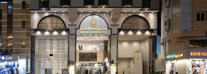 Emaar Al Manar