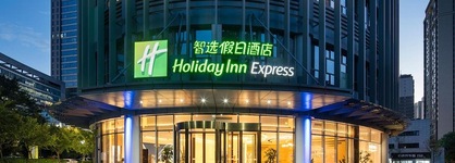 Holiday Inn Express Xian Quijang Center By Ihg