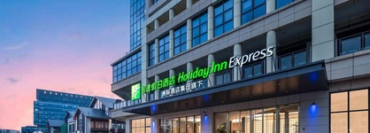 Holiday Inn Express Mianyang Sci-Tech City By Ihg