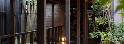 Yufuin Onsen Toshoan
