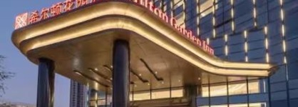 Hilton Garden Inn Xiamen Tong'an