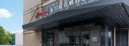 Hampton by Hilton Guangzhou Jinshazhou
