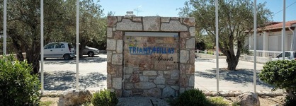 Triantafillas Suites