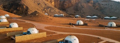 Moon Retreat by Sharjah Collection