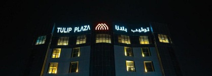 Tulip Plaza Hafr Al Batin