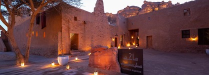 Dar Tantora The House Hotel