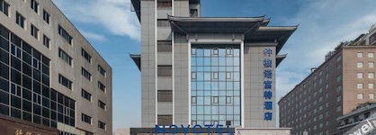 Novotel Xi'an The Bell Tower