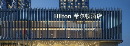 Hilton Quzhou