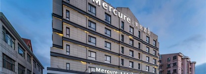 Mercure Shanghai Pudong Zhangjiang Park