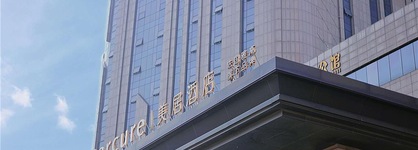 Mercure Anyang Downtown