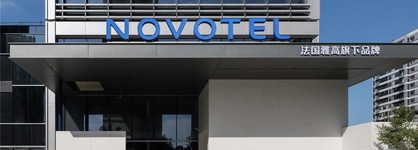 Novotel Zibo New Hongcheng